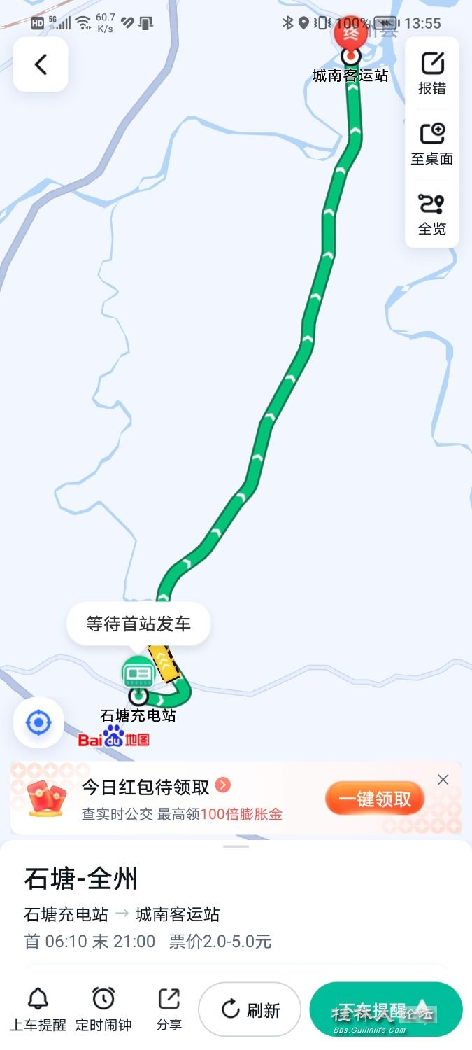Screenshot_20230311_135518.jpg