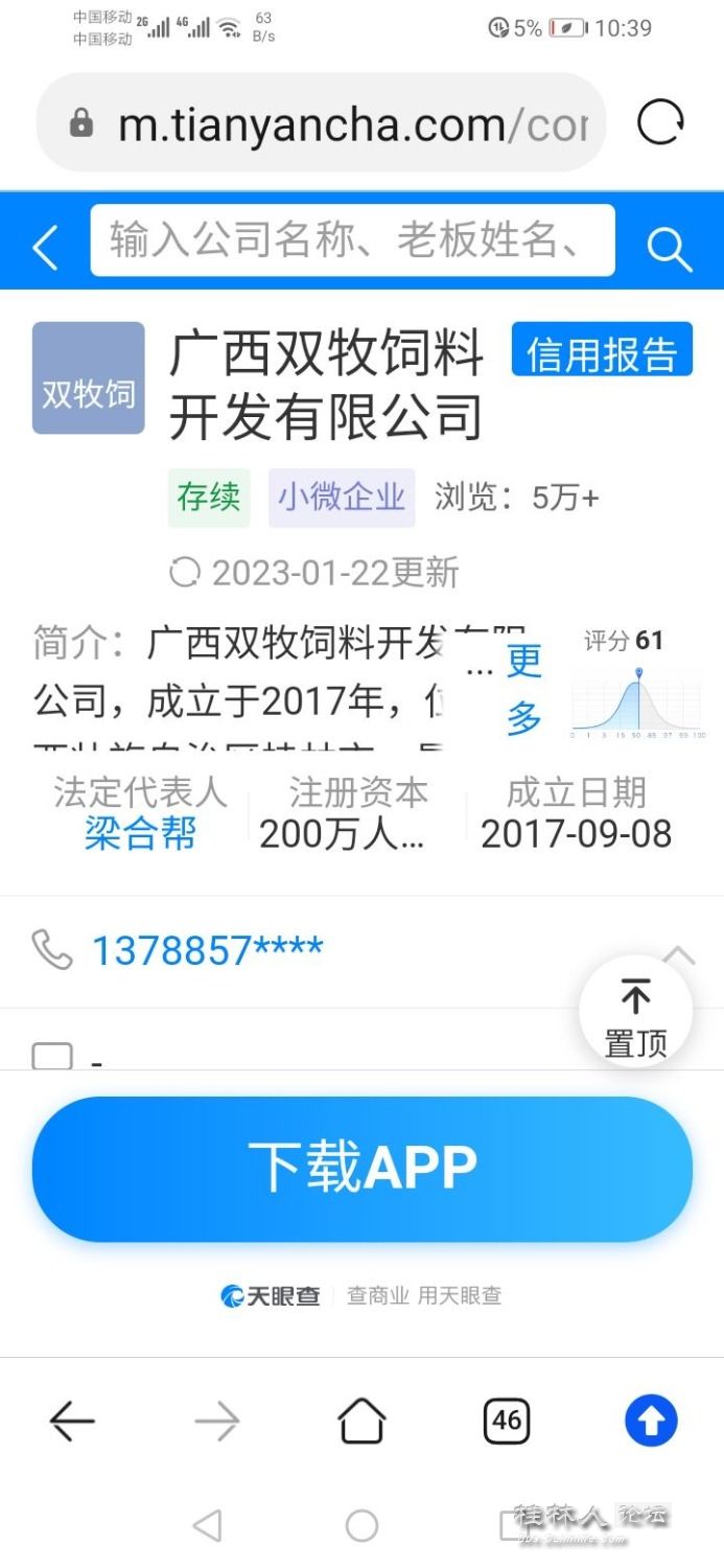 mmexport1678243364954.jpg