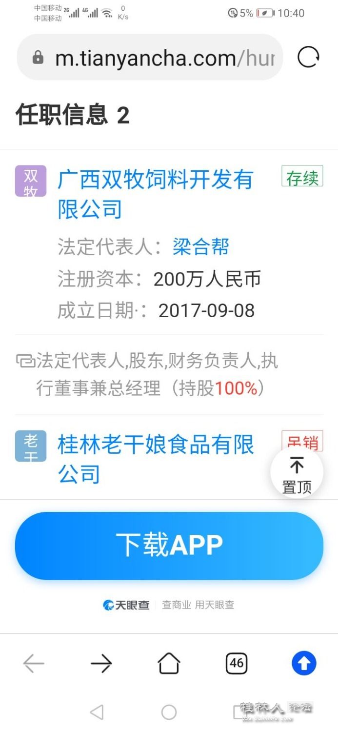 mmexport1678243361031.jpg