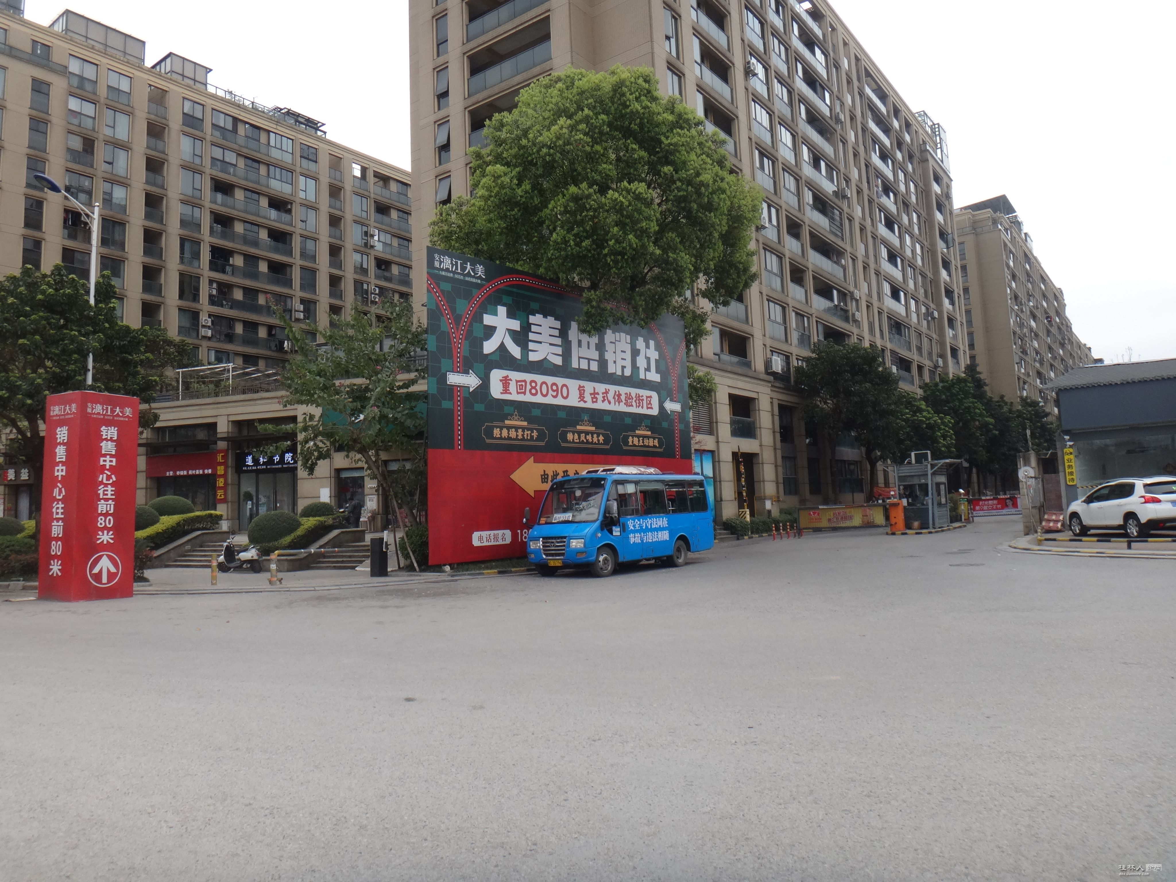 DSC03964.JPG