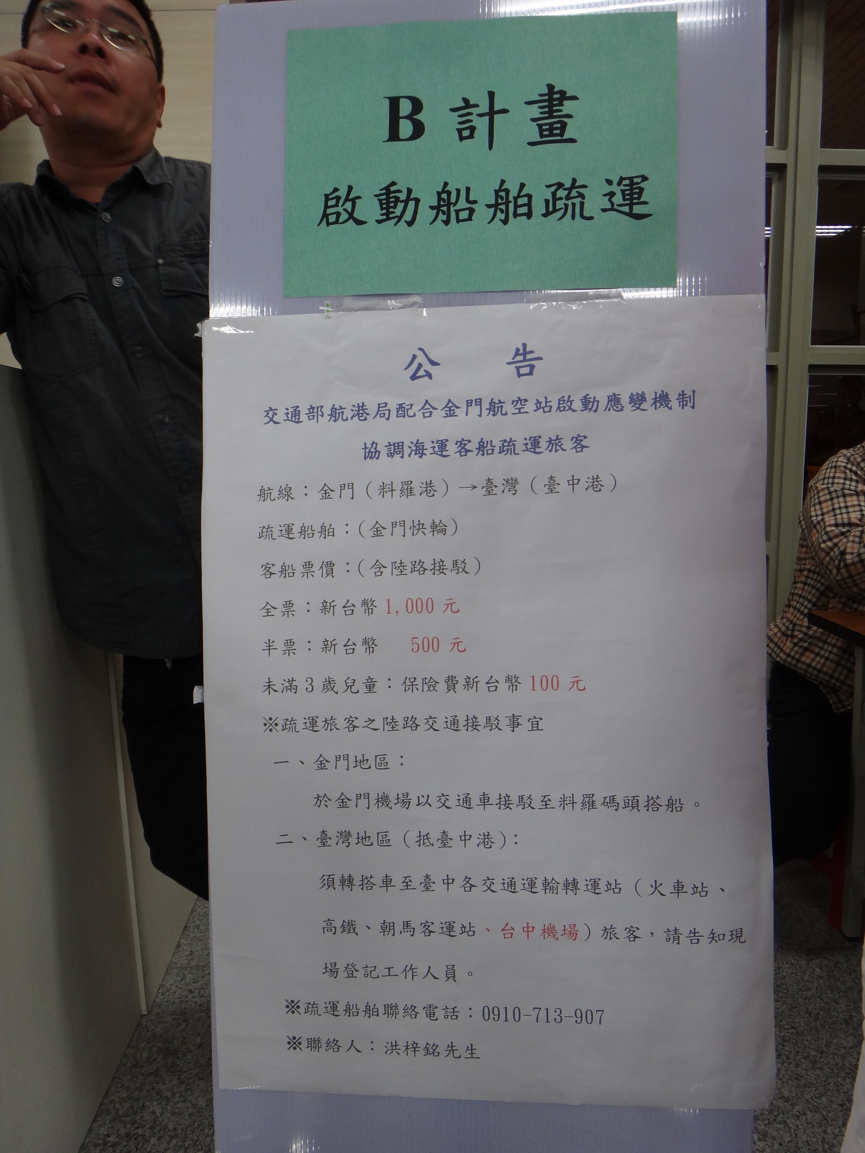 18-20.17--DSC00599.JPG