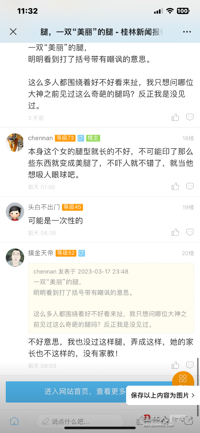 FD0C7FA1-1B4F-43AB-BBB3-A97EFB31A1C2.png