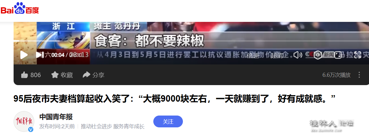 ͼ202303231838388173..png