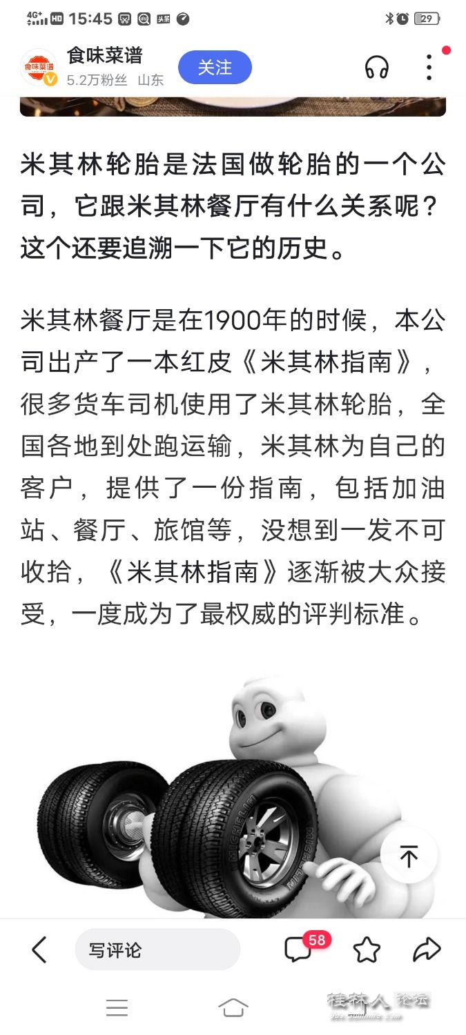 Screenshot_2023_0330_154521.jpg
