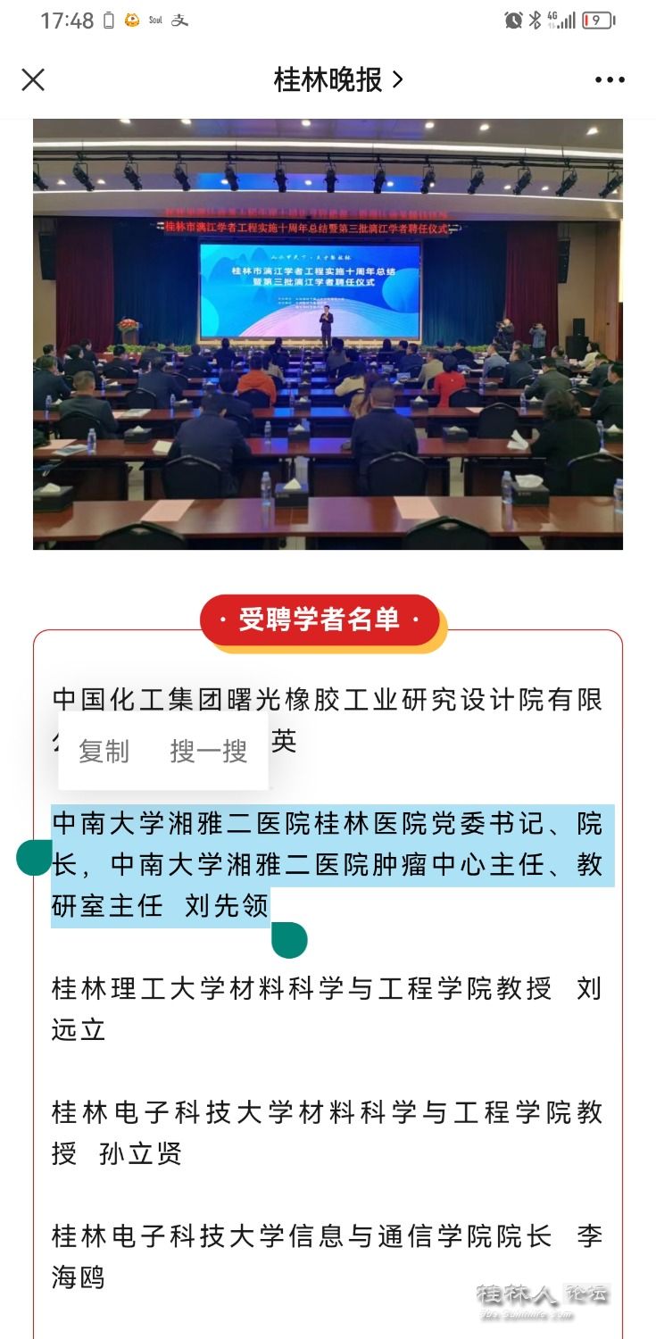 Screenshot_20230331_174858_com.tencent.mm.jpg