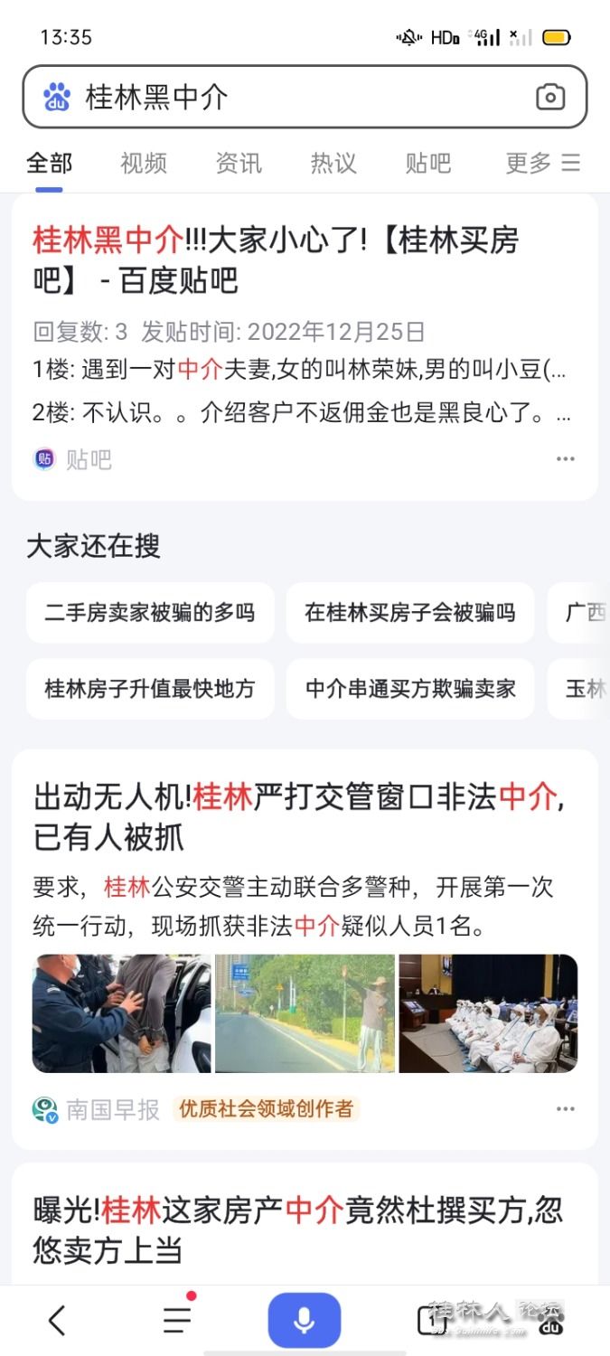 Screenshot_2023-04-08-13-35-32-06.jpg