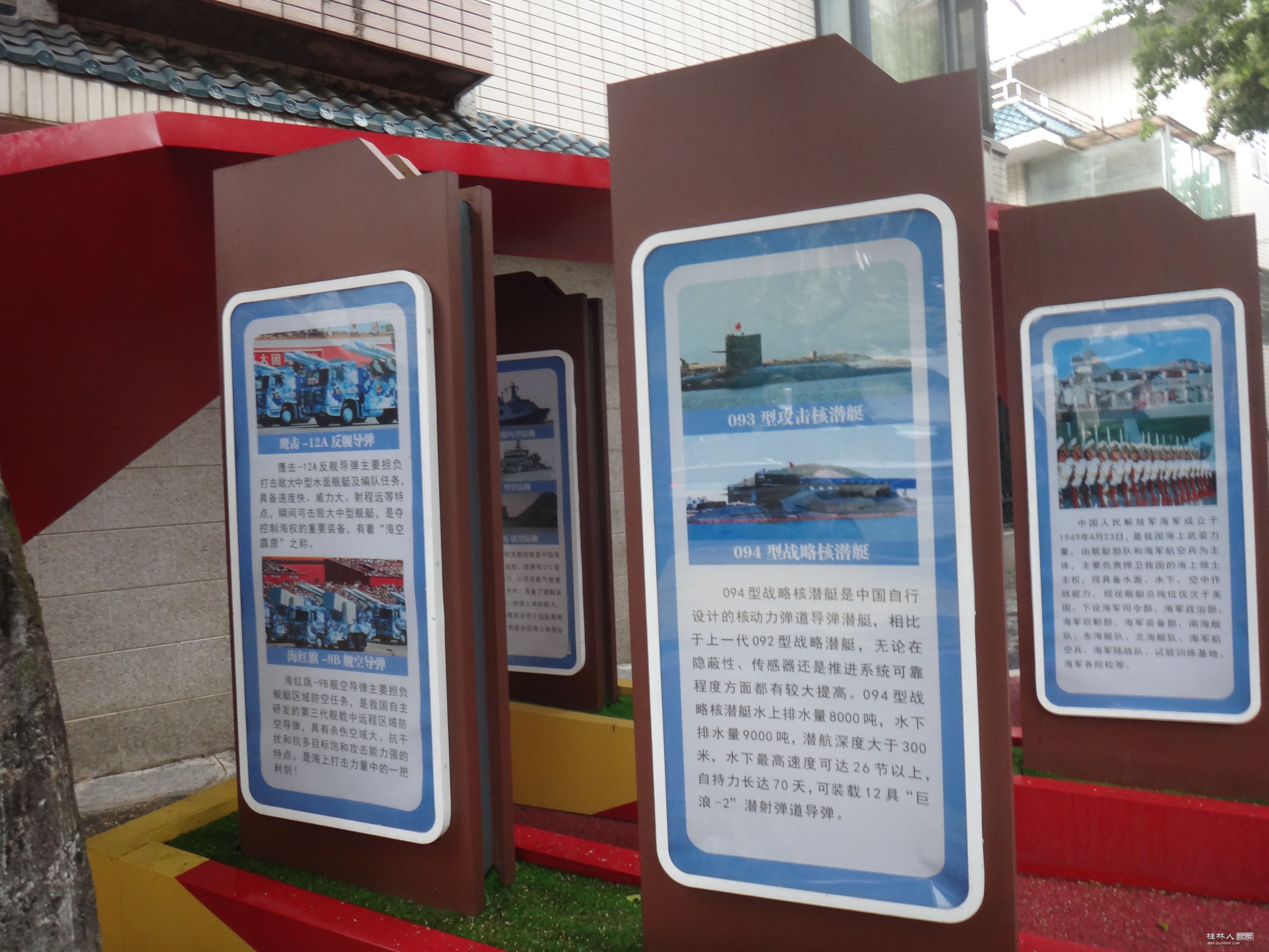 DSC04333.JPG