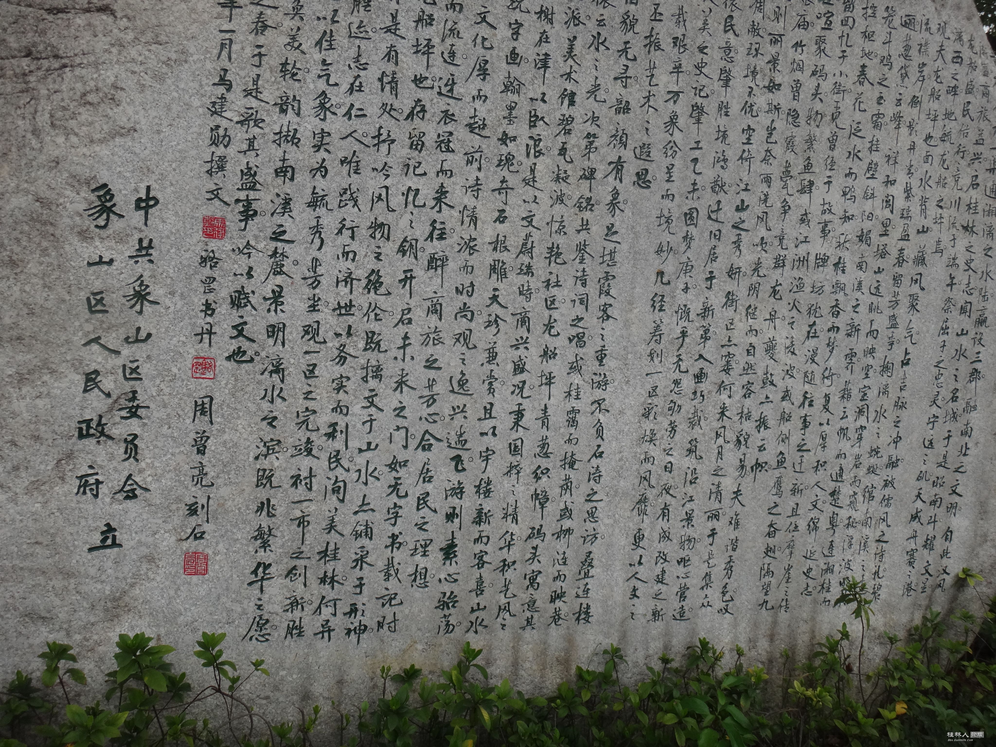 DSC04386.JPG