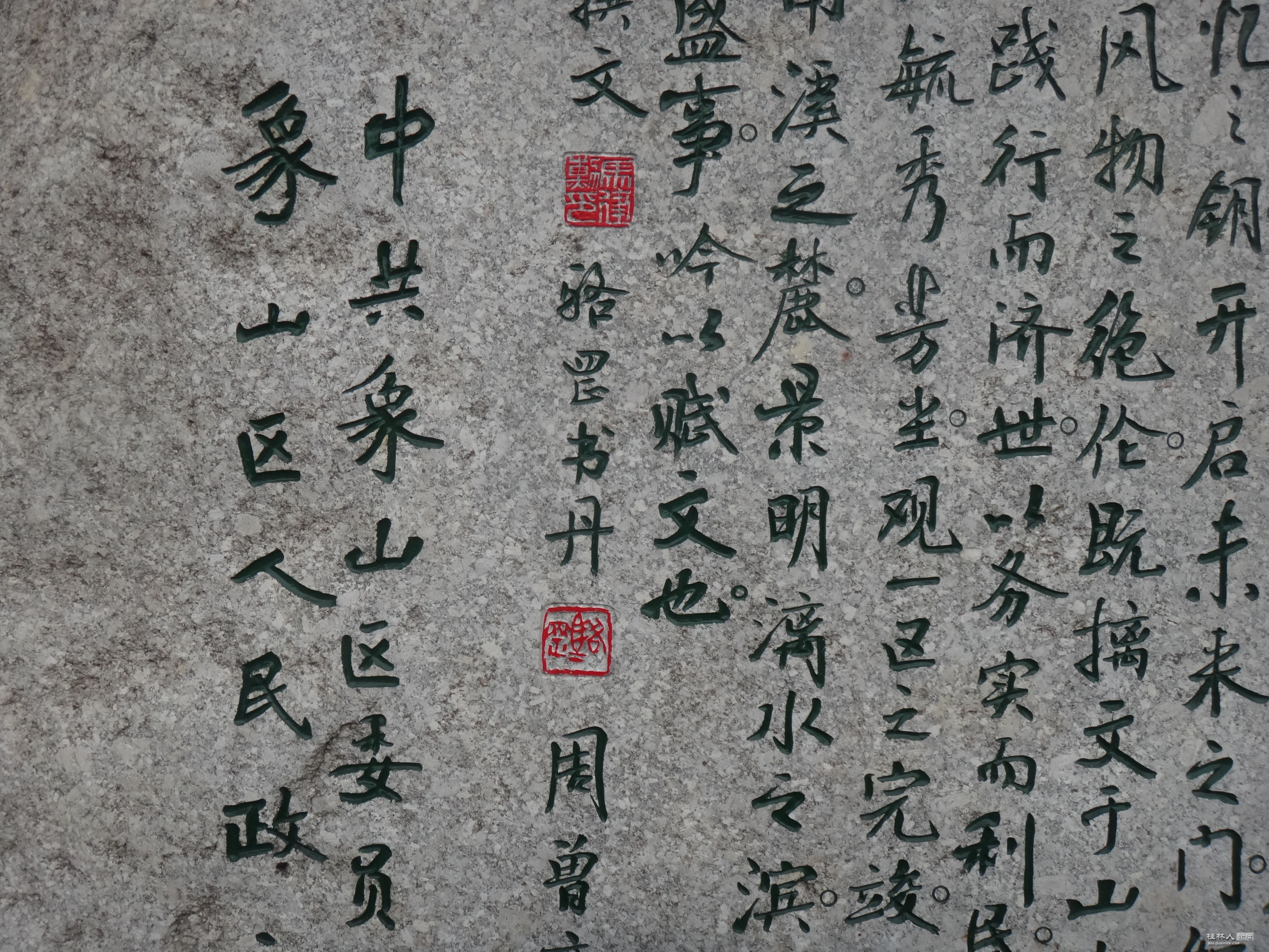 DSC04387.JPG