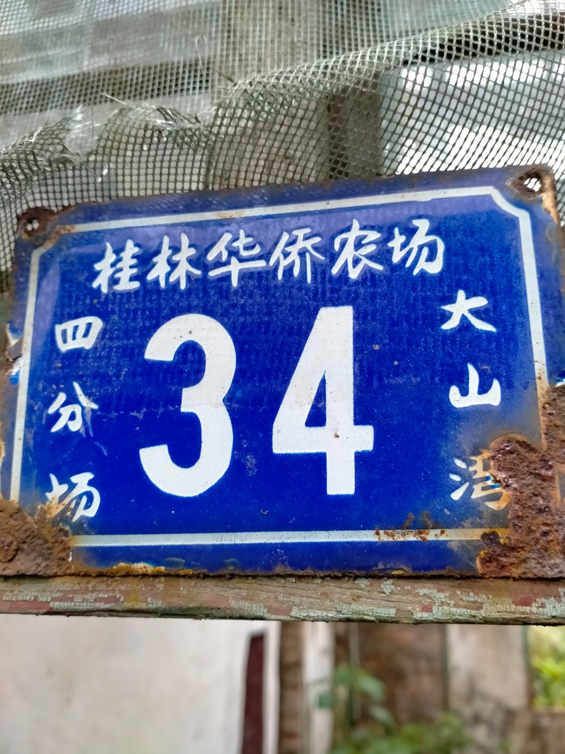 IMG20230401103153.jpg