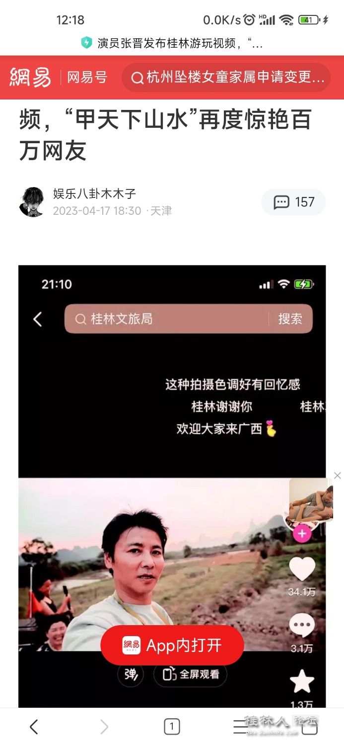 Screenshot_2023-04-18-12-18-16-484_com.android.browser.jpg