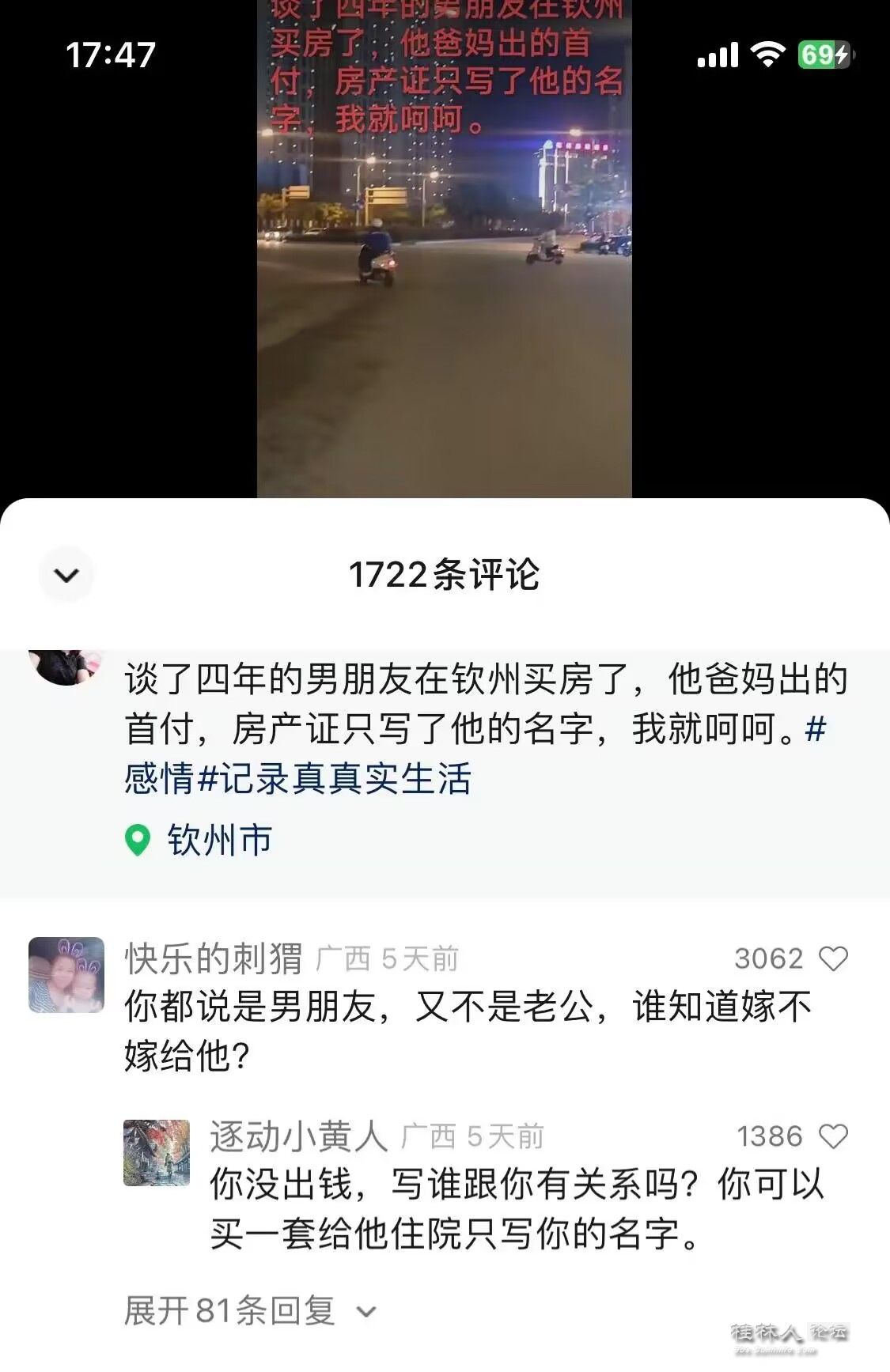 QQͼƬ20230420102841.jpg