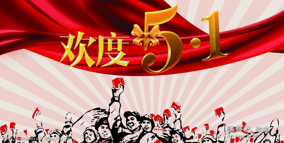 huanduwuyitupian-19213231_1.jpg