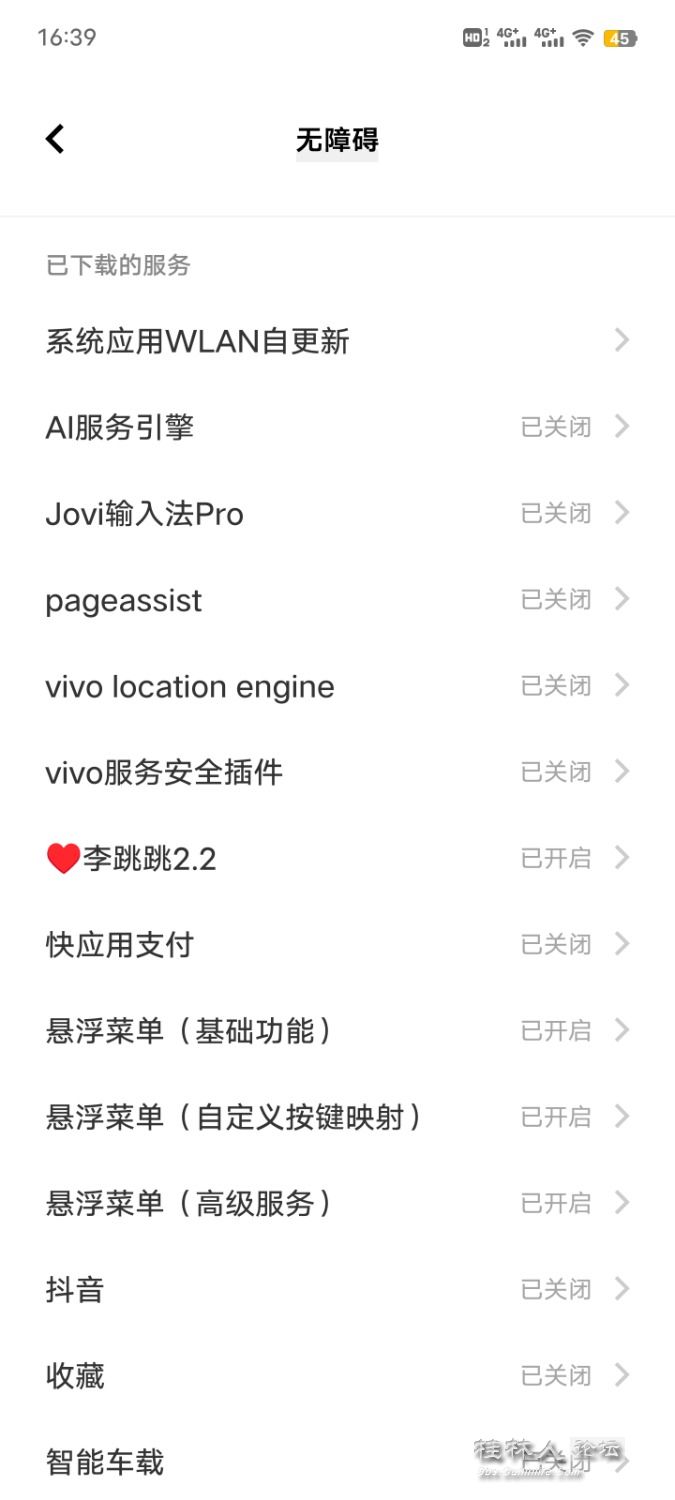 Screenshot_20230503_163933.jpg