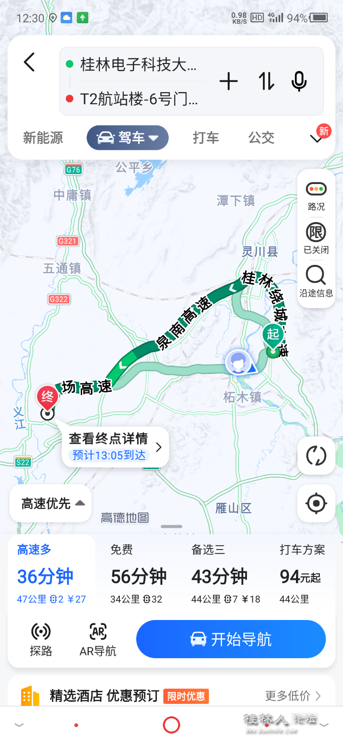Screenshot_2023-05-10-12-30-09-794.png