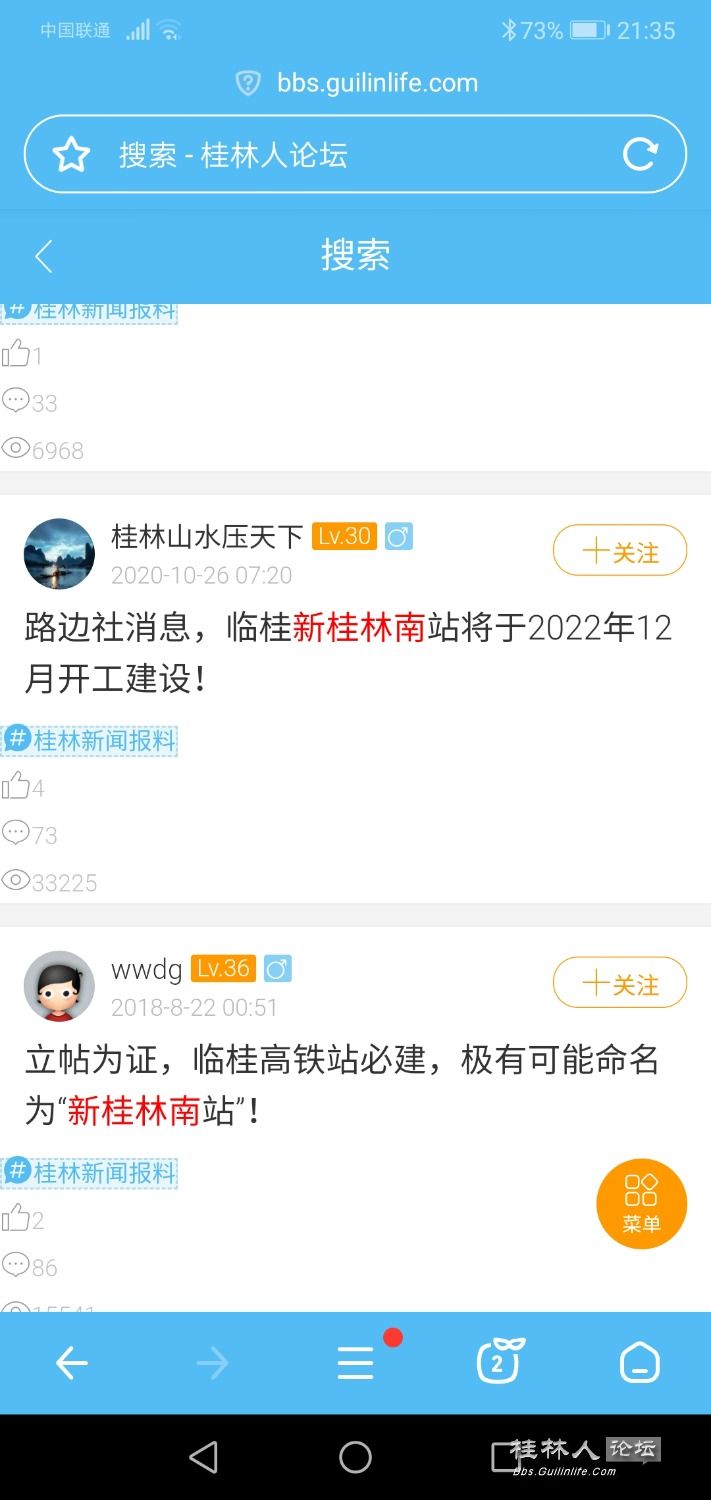 Screenshot_20230512_213550_com.qihoo.browser.jpg