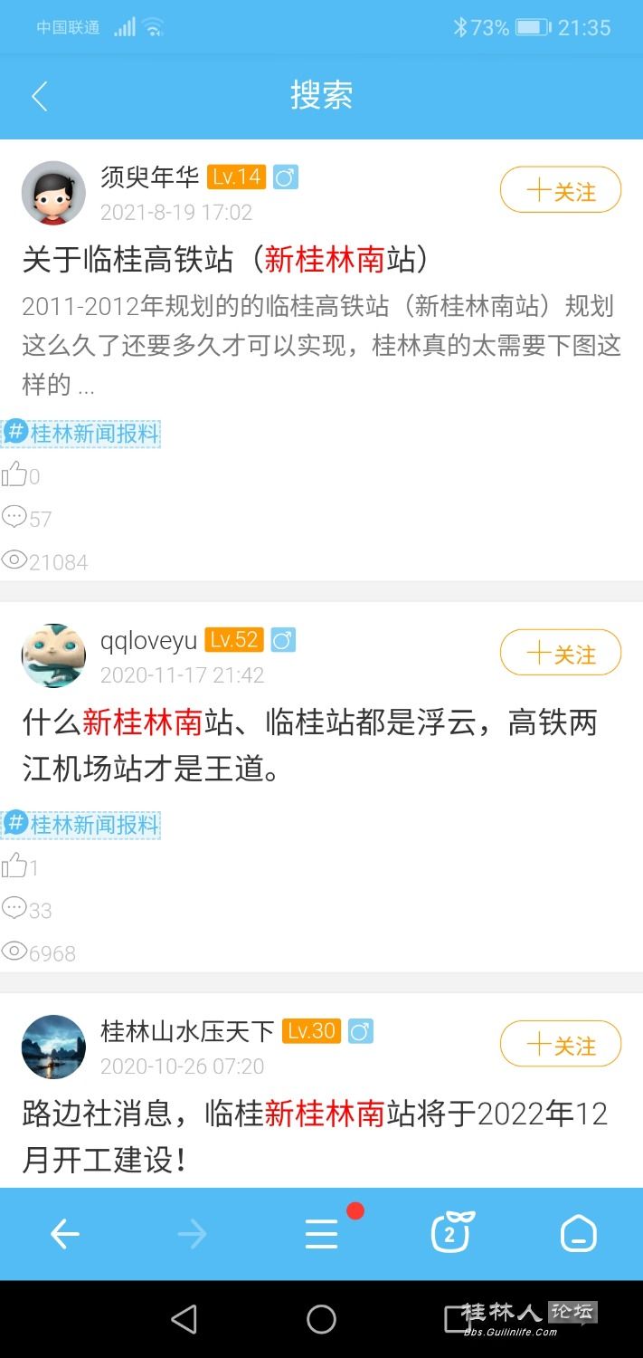 Screenshot_20230512_213535_com.qihoo.browser.jpg