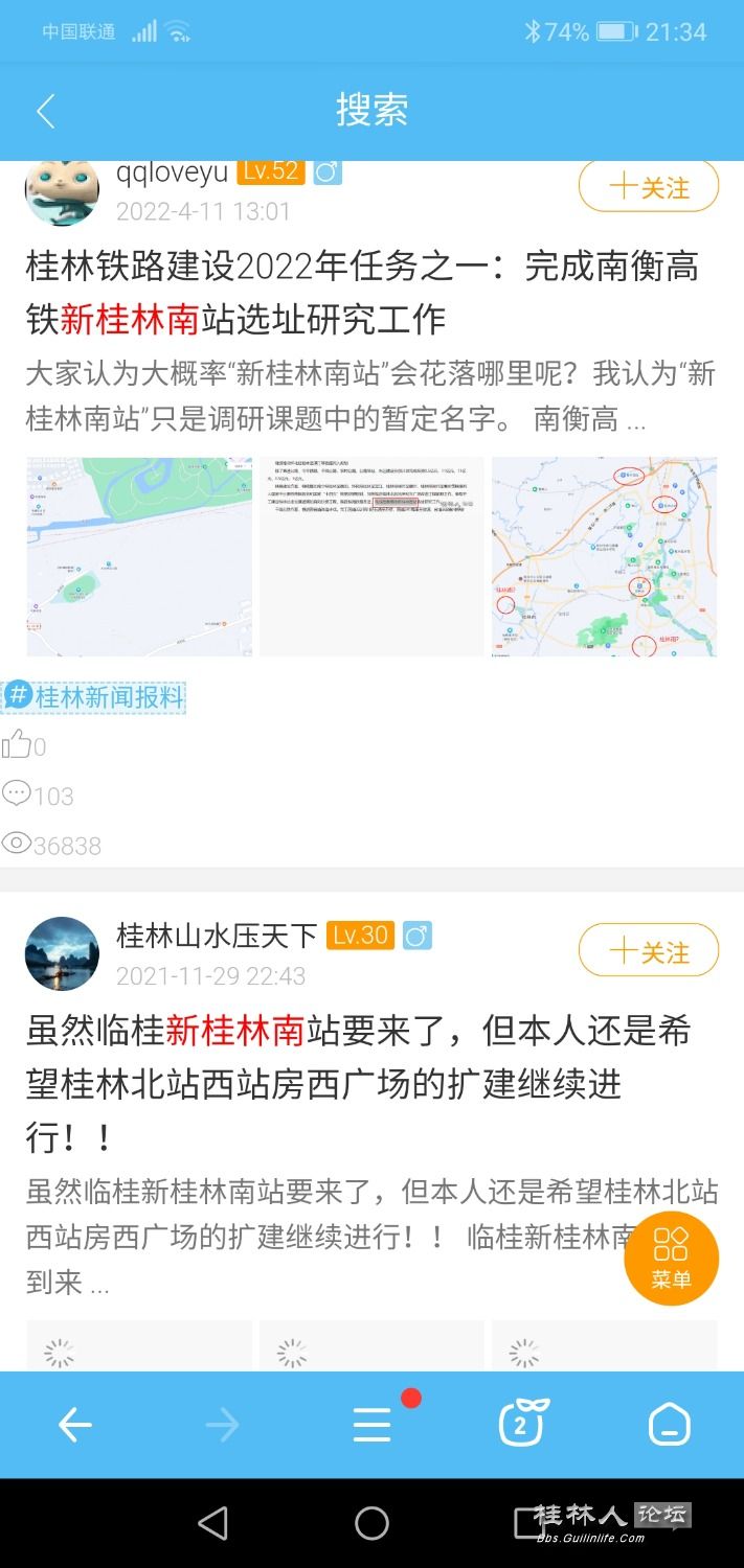 Screenshot_20230512_213456_com.qihoo.browser.jpg