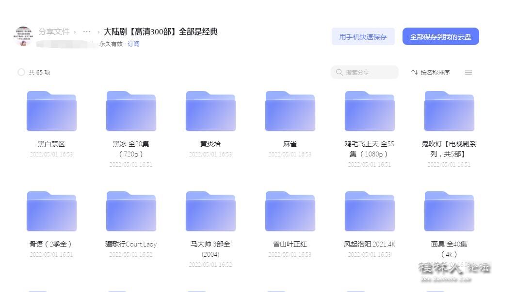 QQͼ20230518101717.jpg