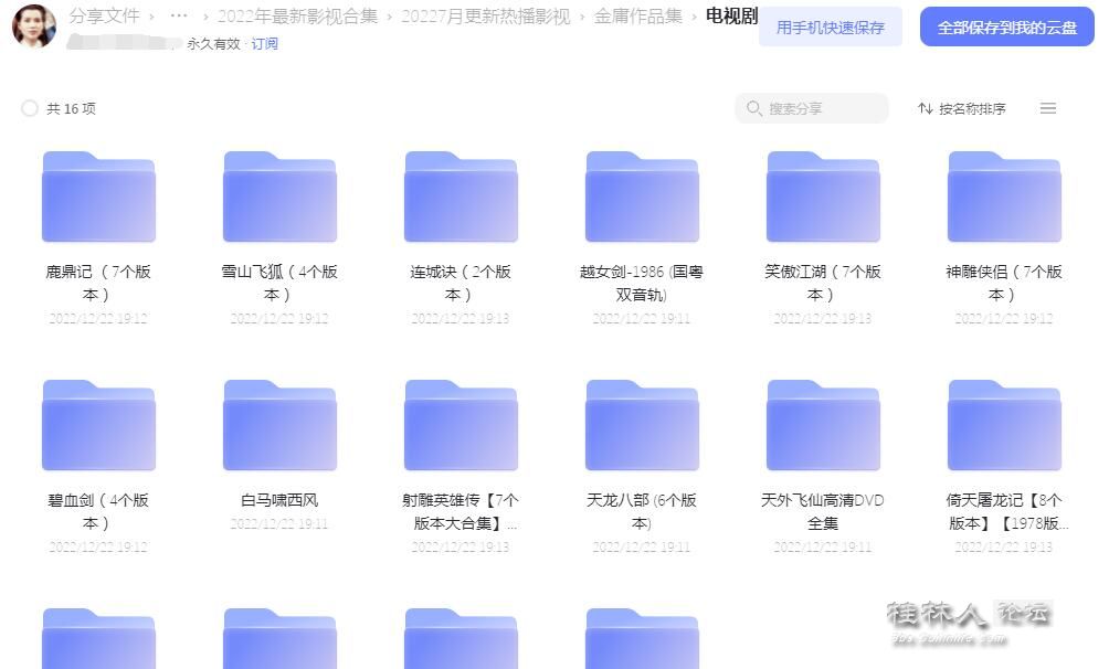 QQͼ20230518101832.jpg