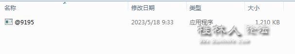 QQͼ20230518110358.jpg