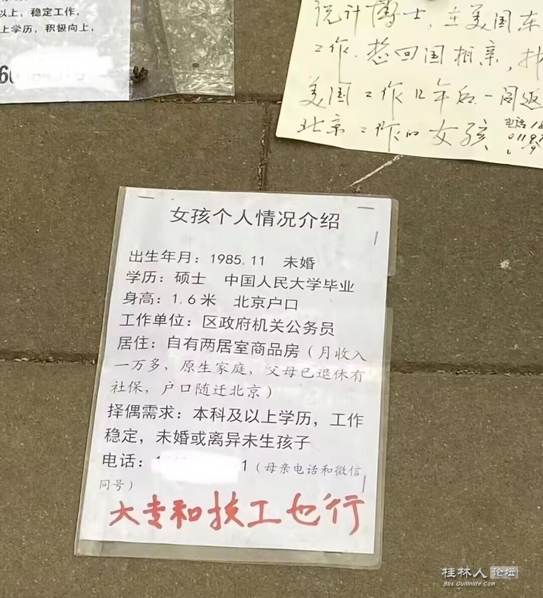 QQͼƬ20230522135149.jpg
