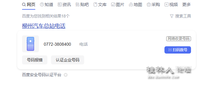 1684916403067.png