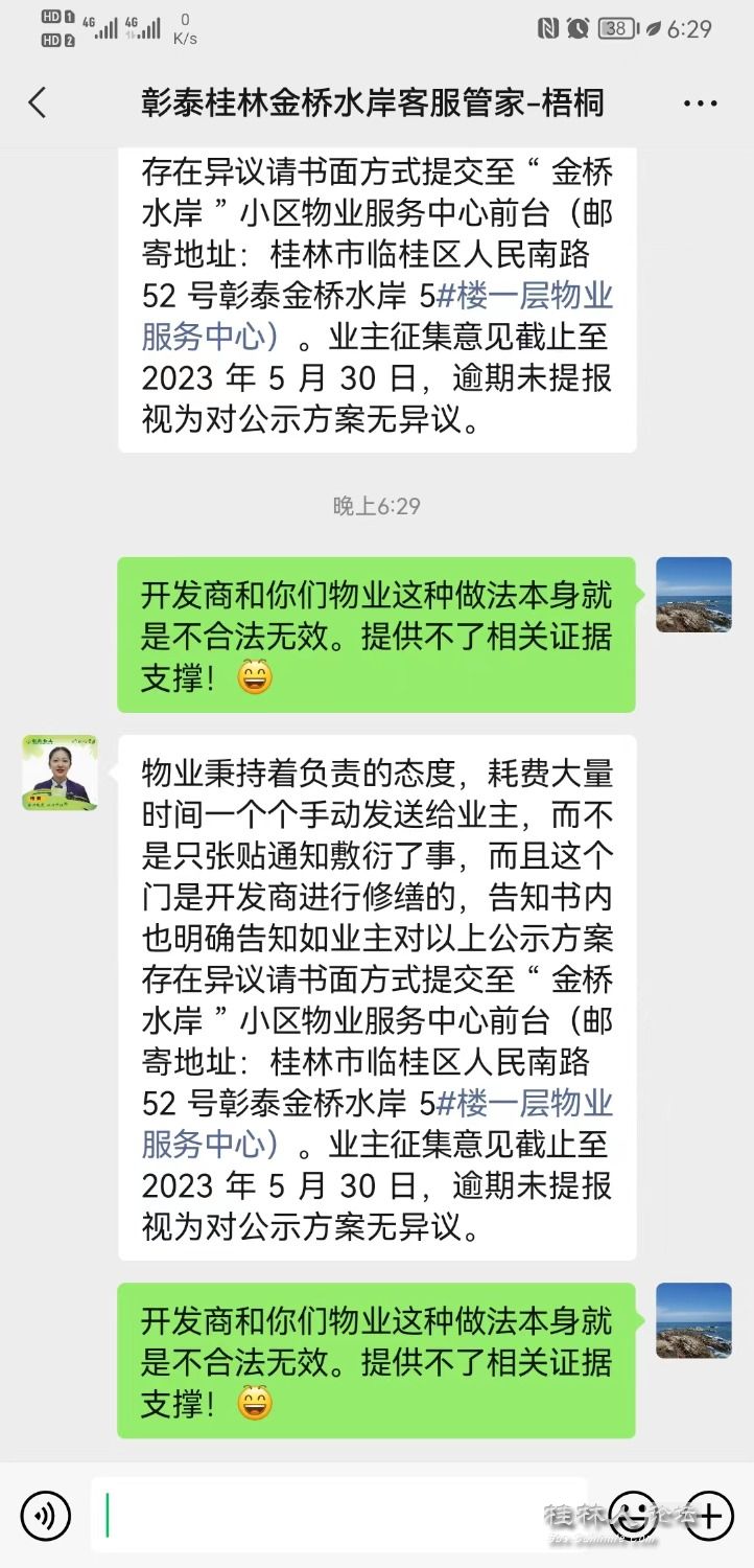 mmexport1685017163344.jpg