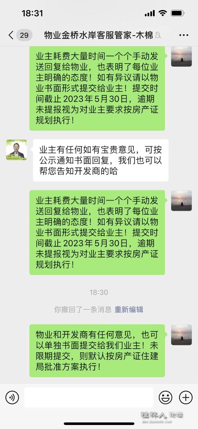 mmexport1685017190763.jpg
