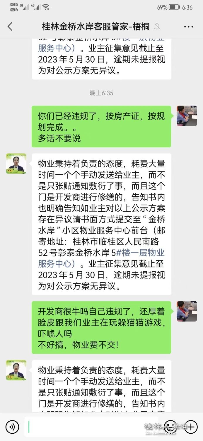 mmexport1685017195361.jpg