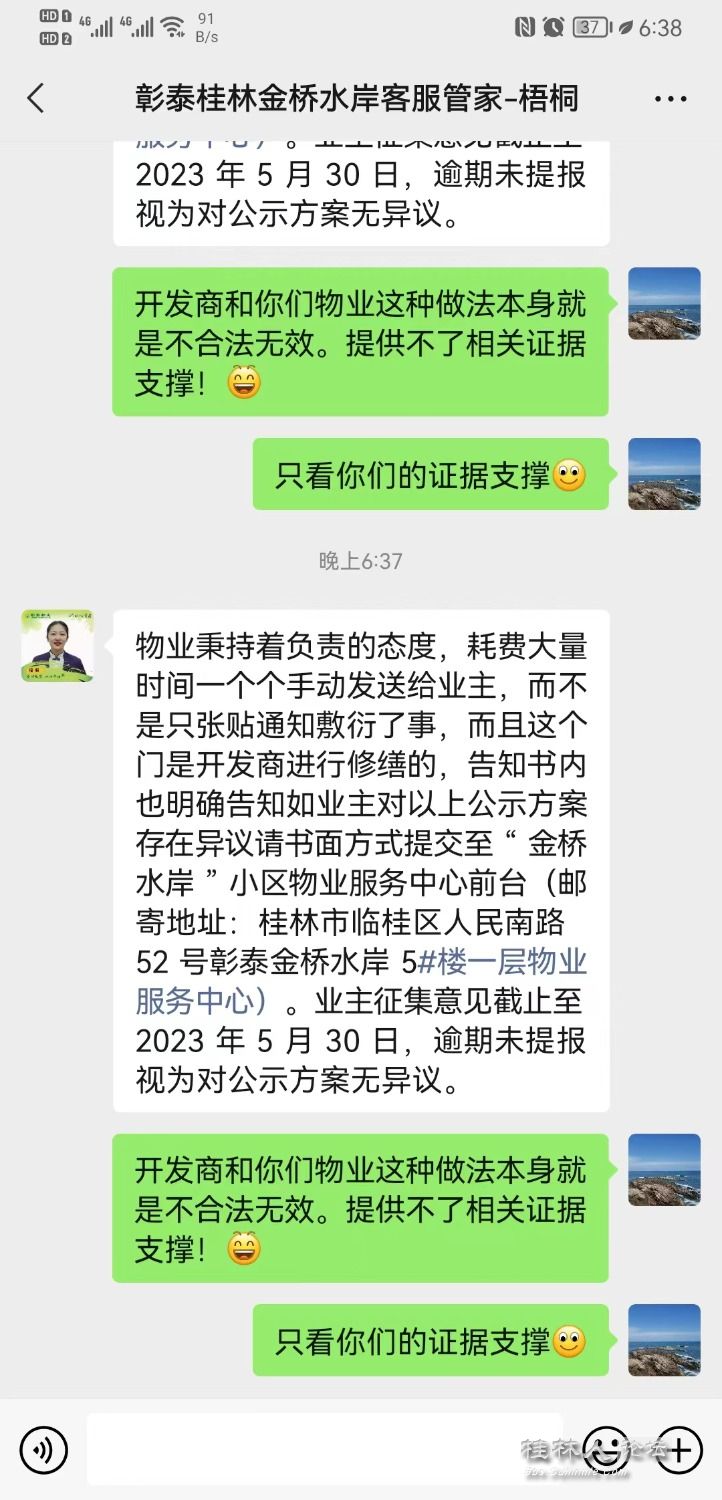mmexport1685017198713.jpg