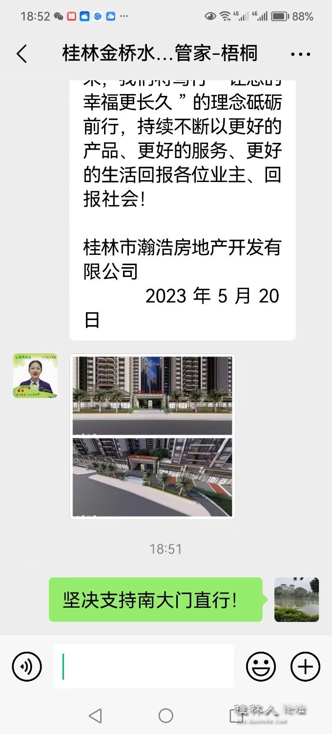 mmexport1685017237675.jpg