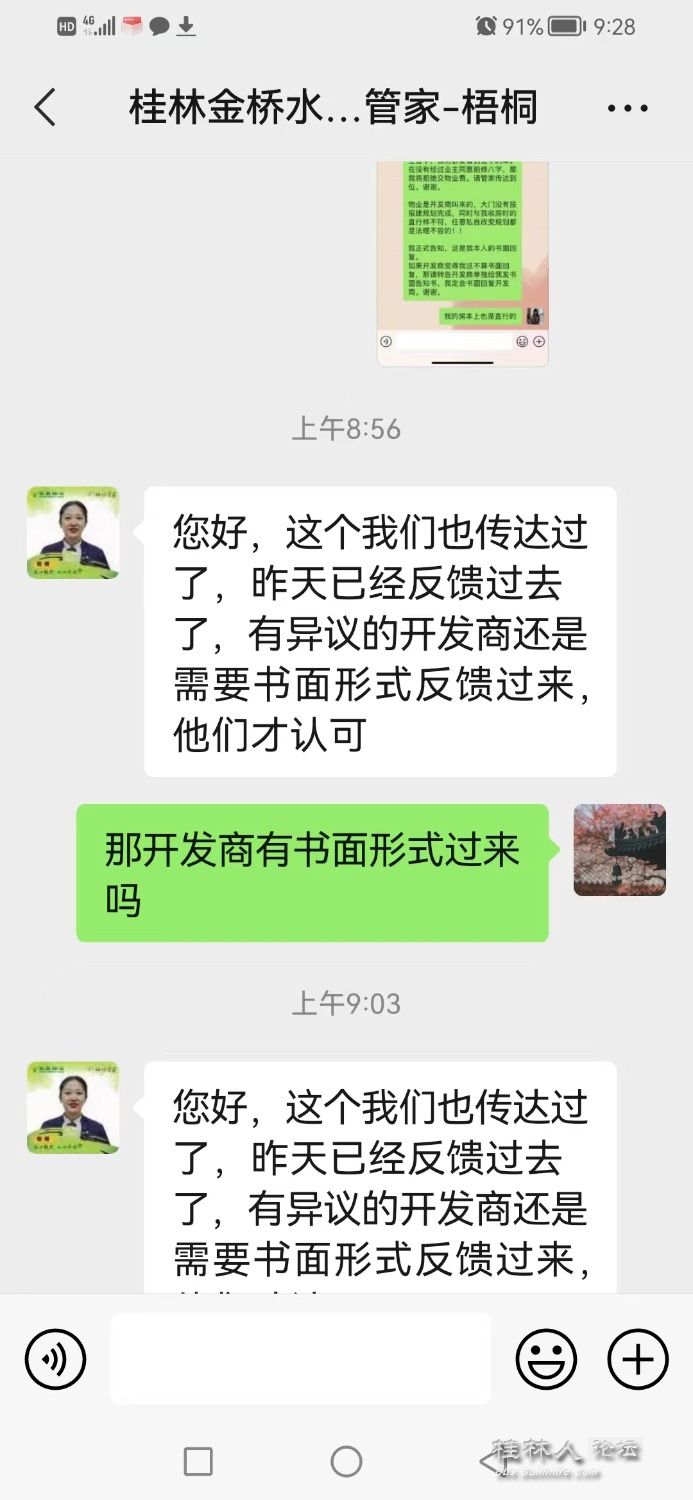 mmexport1685017295423.jpg