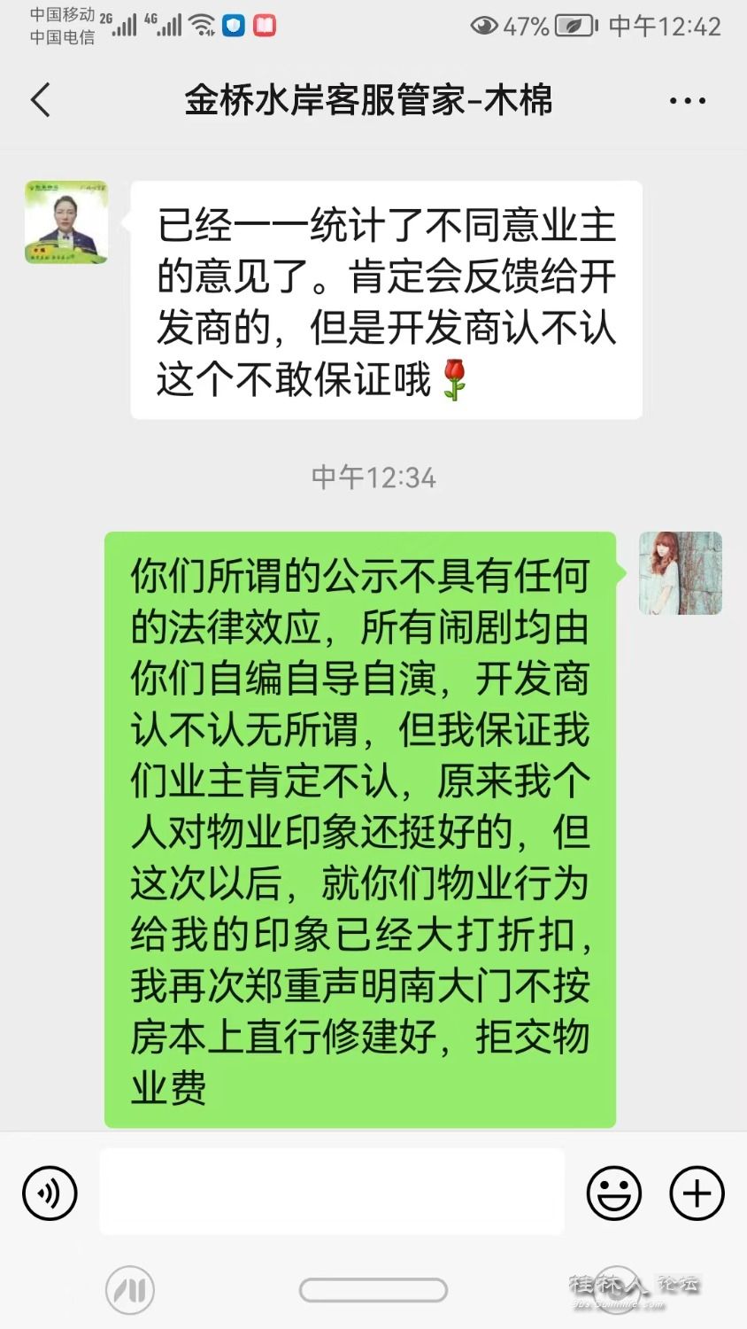 mmexport1685017515004.jpg