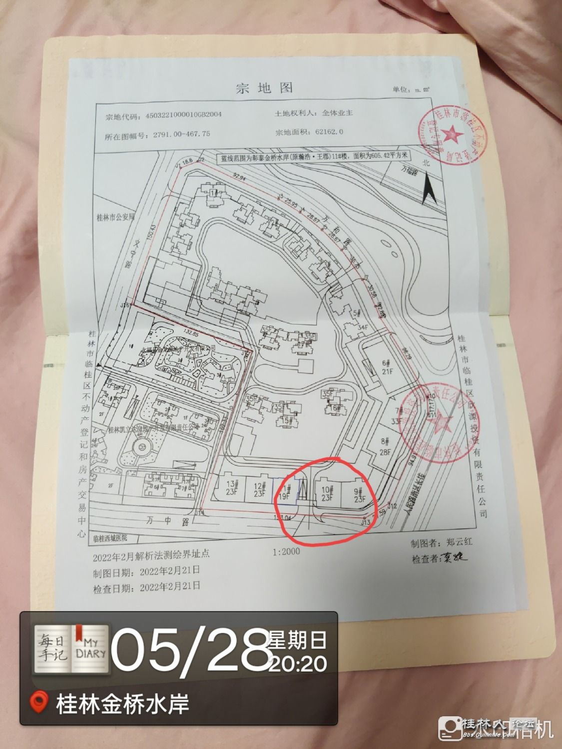 mmexport1685328580886.png
