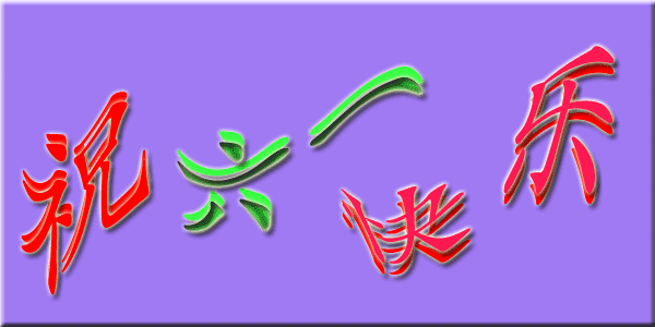 ͼ202306011354262030..gif