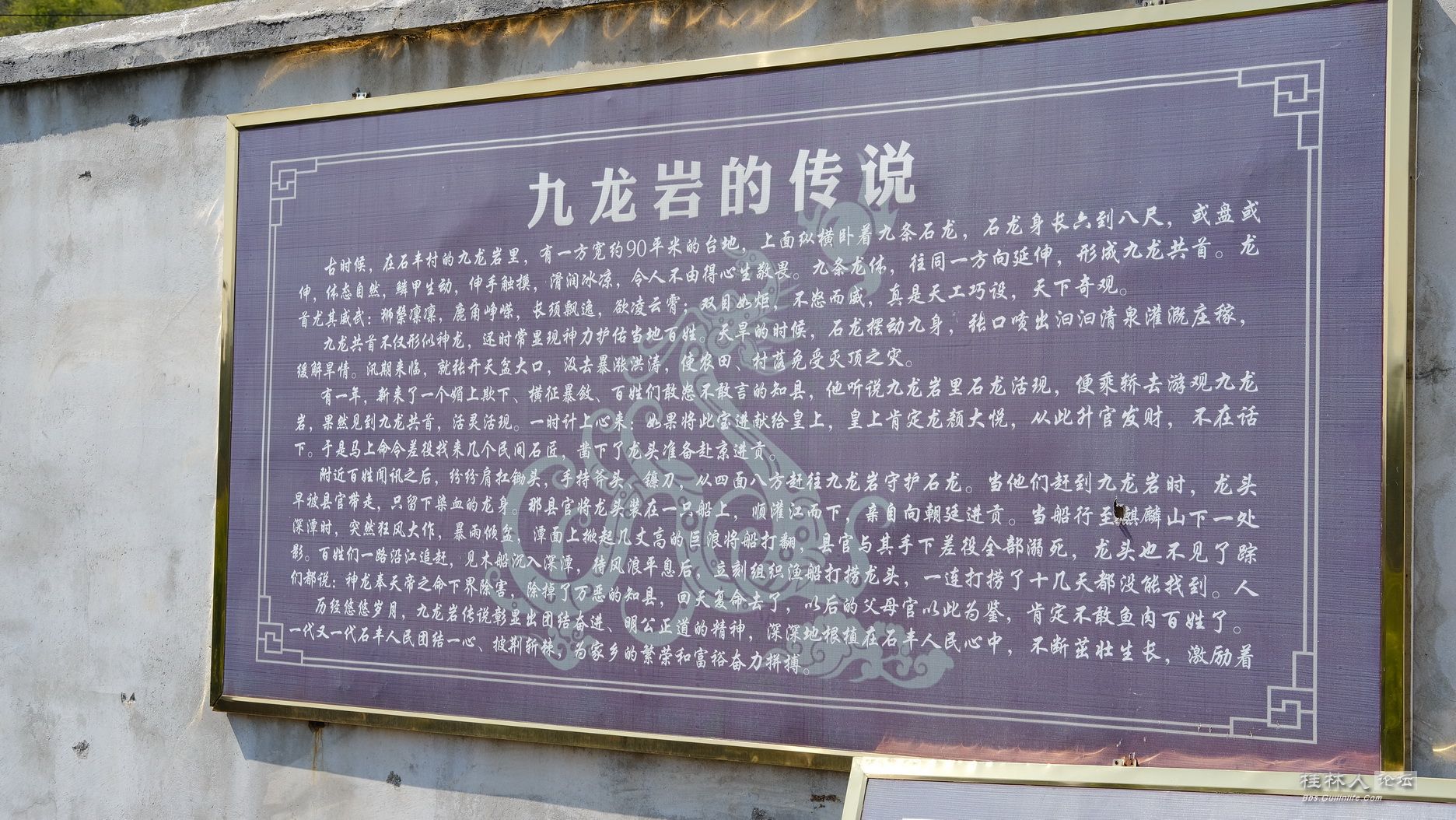 DSCF8671.JPG