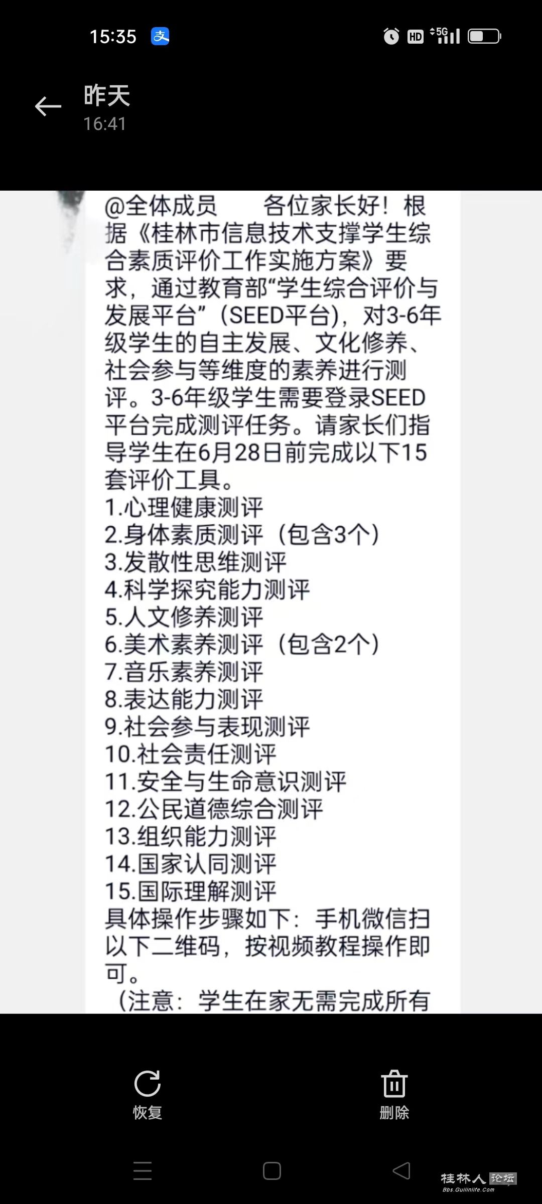 e1c83f01d5c34c5ae5a86f147fb6ed8.jpg