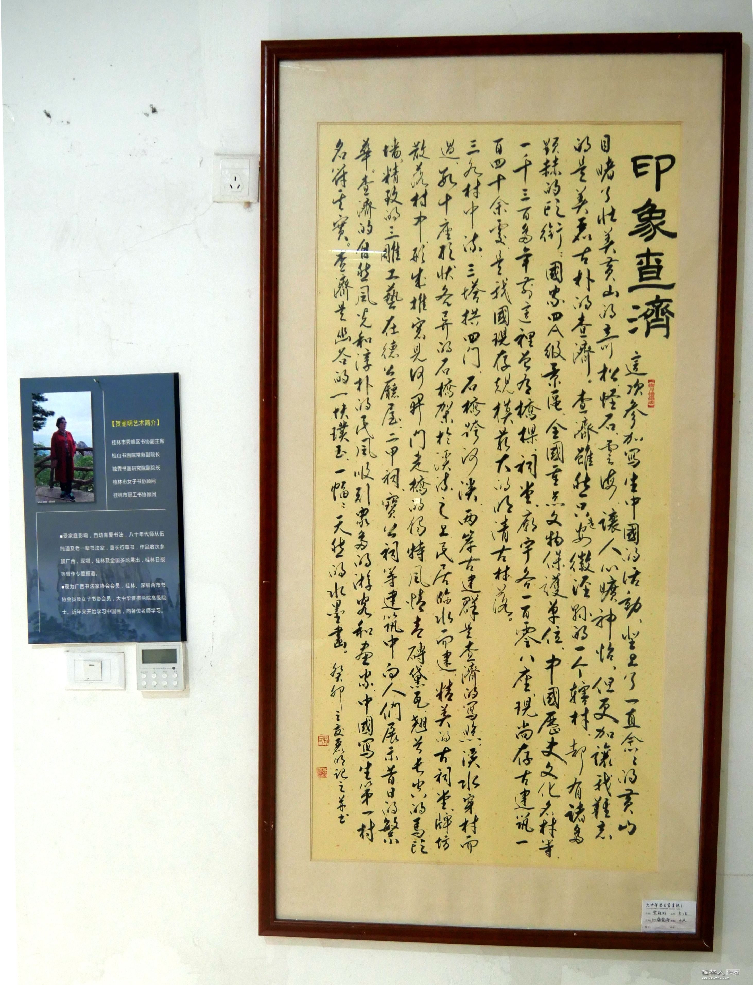 P1012016_.jpg