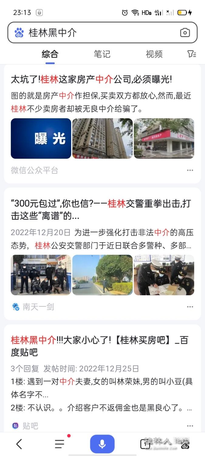 Screenshot_2023-06-29-23-13-45-09.jpg