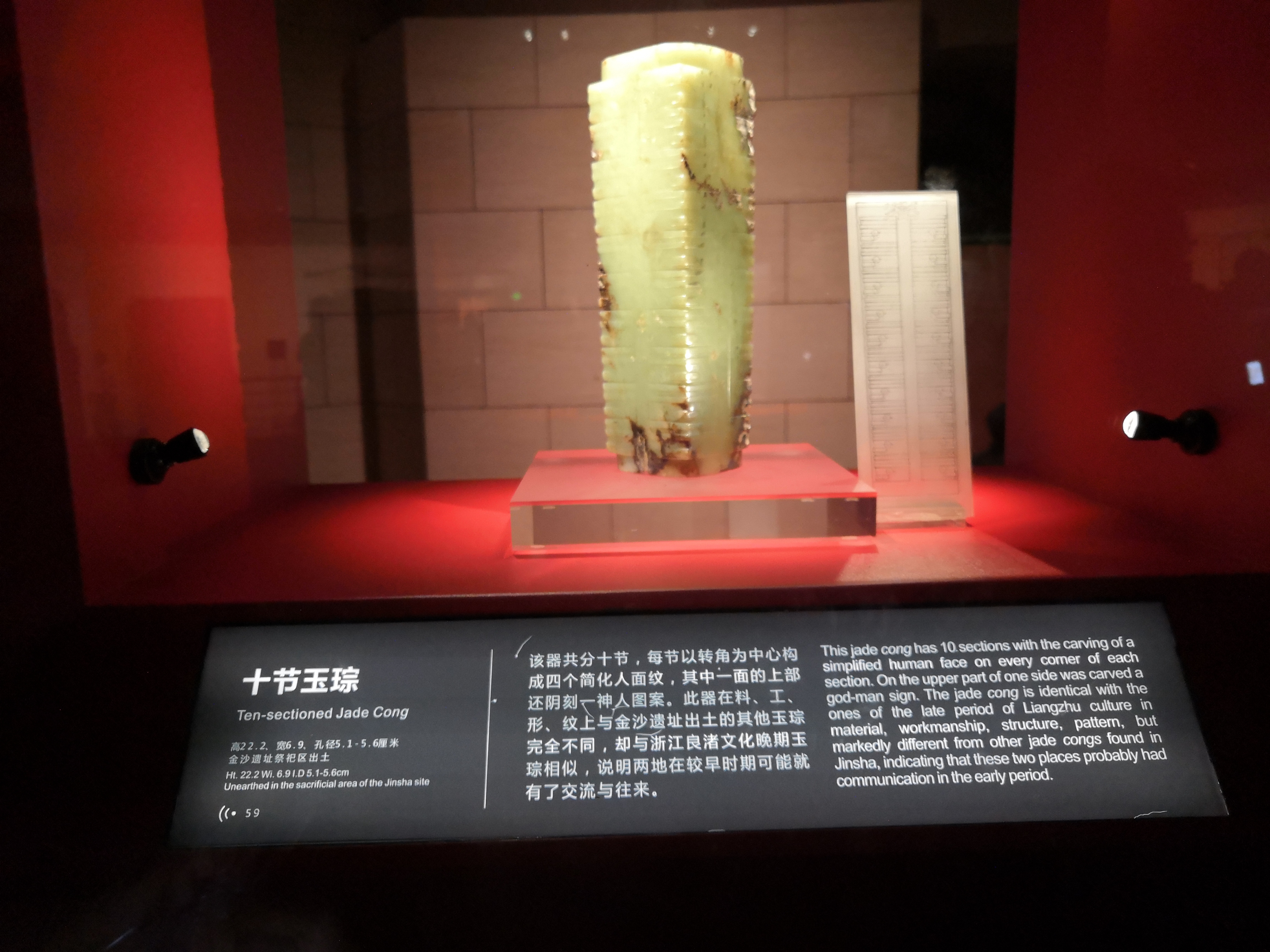 IMG_20230422_122210.jpg