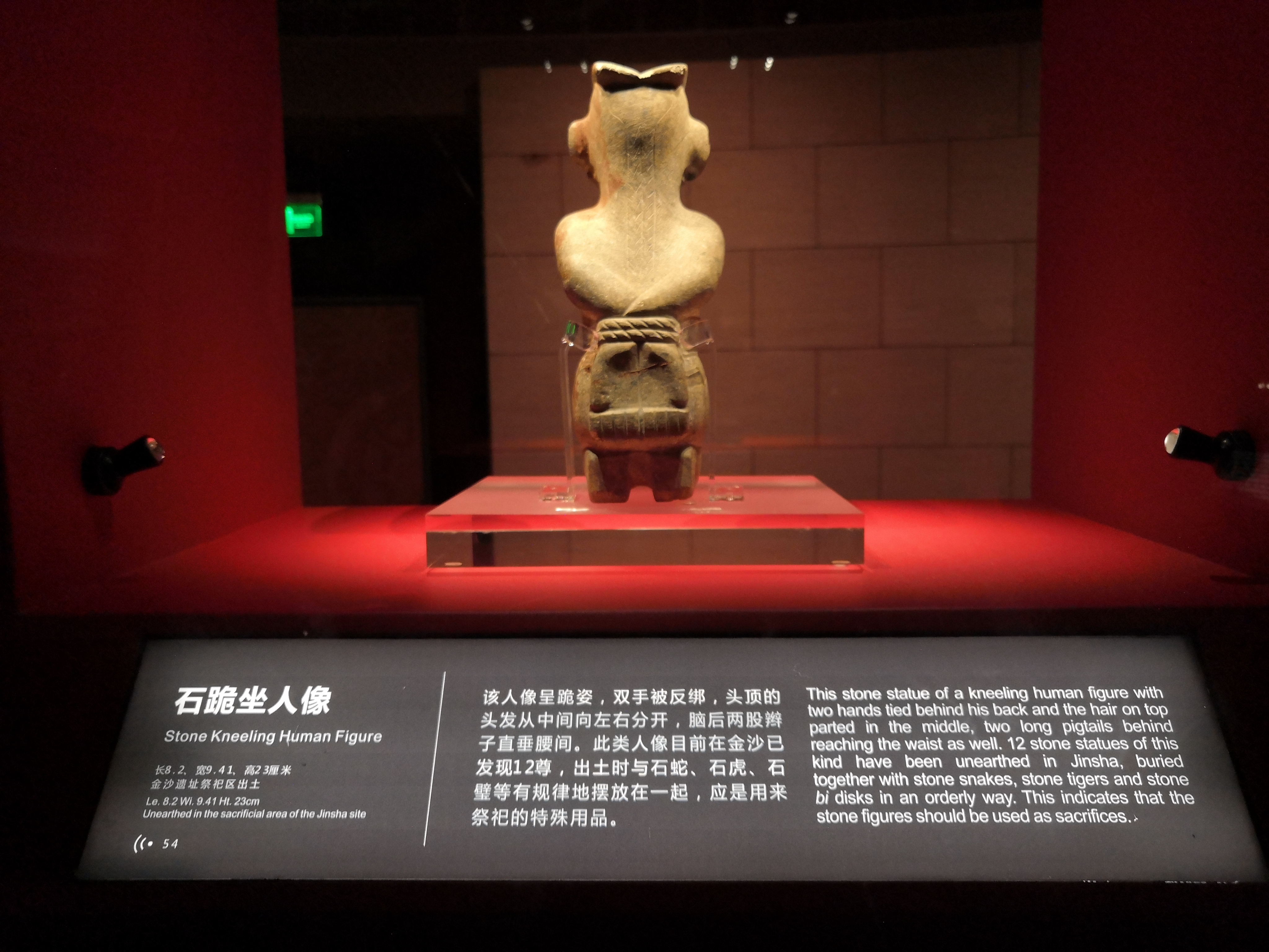 IMG_20230422_122338.jpg
