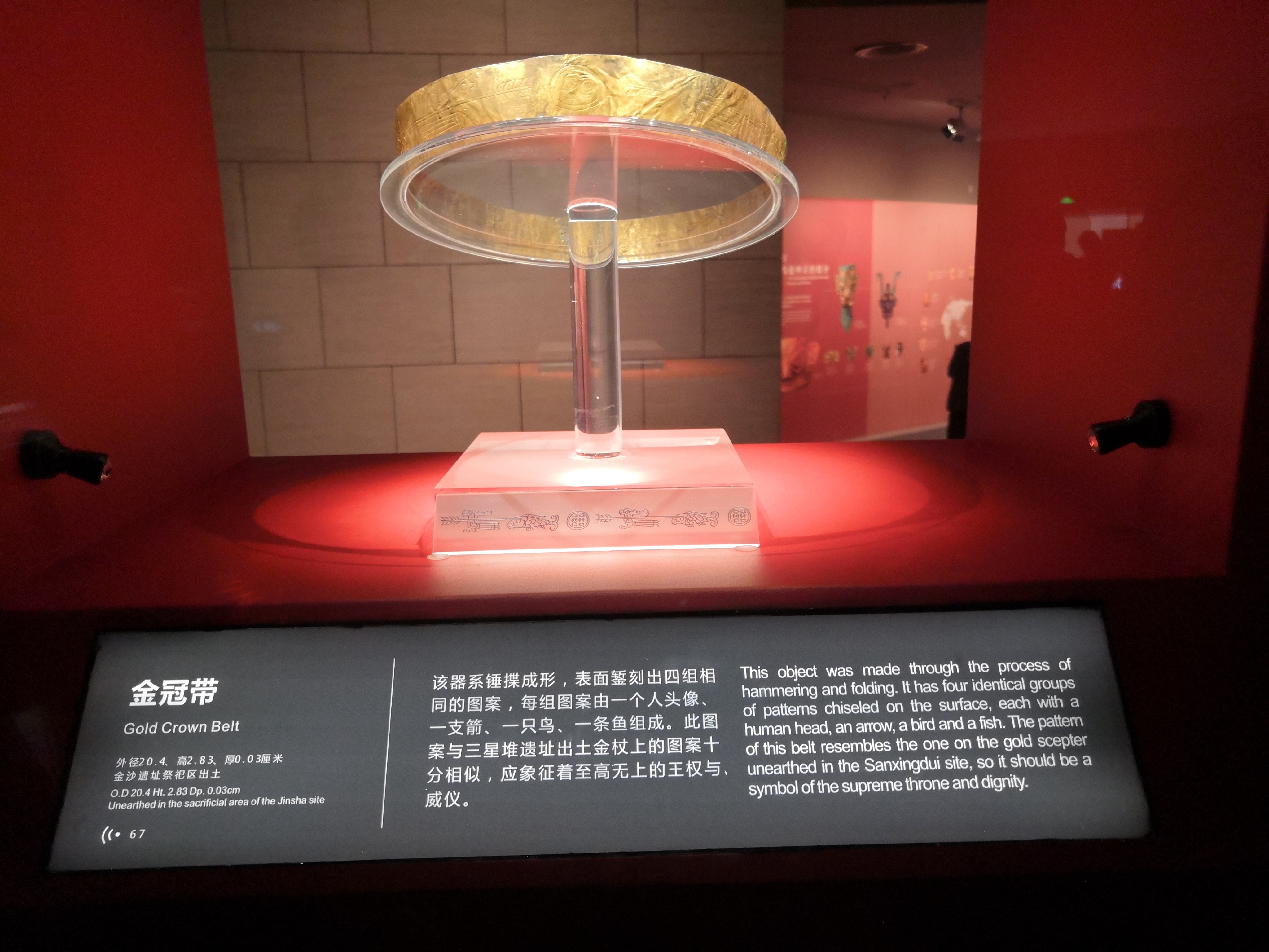 IMG_20230422_122829.jpg