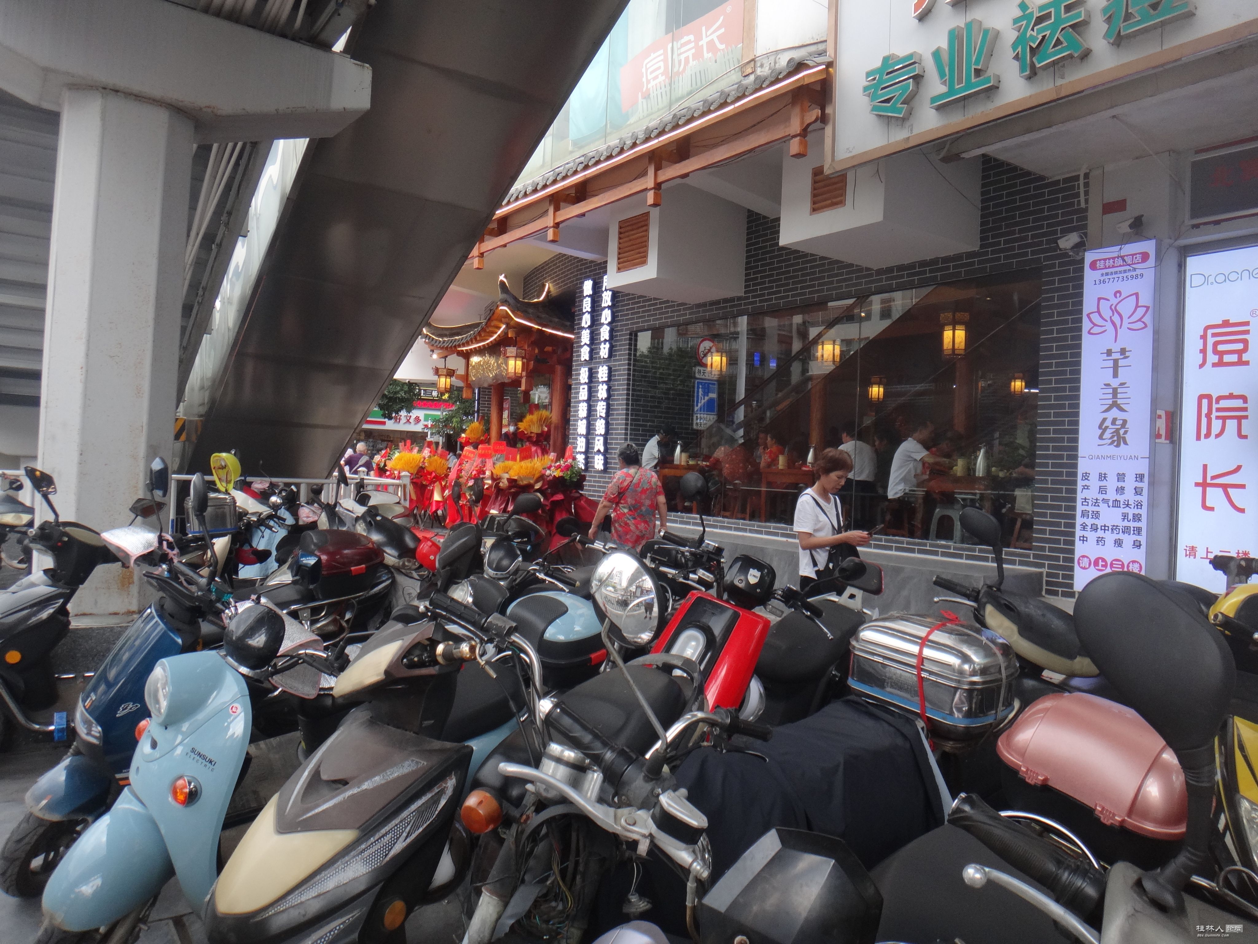 DSC05228.JPG