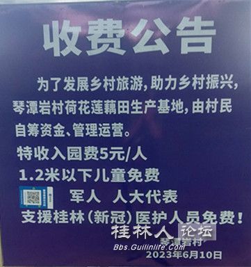 IMG20230704070445.jpg
