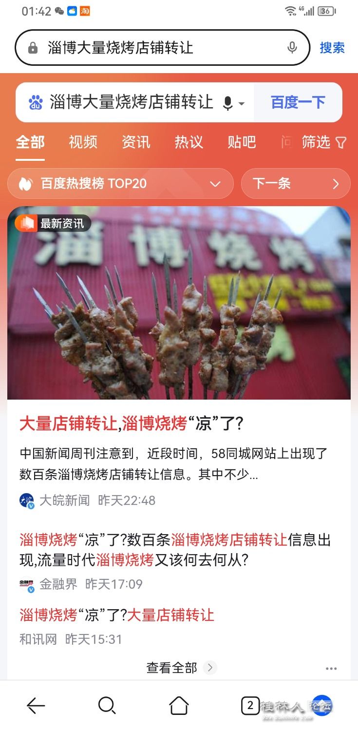 Screenshot_20230706_014254_com.huawei.browser.jpg