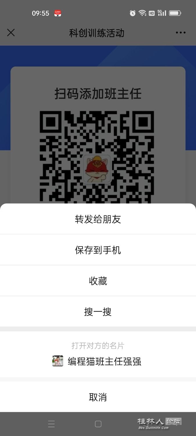 Screenshot_2023-07-07-09-55-57-24_e39d2c7de19156b0683cd93e8735f348.jpg