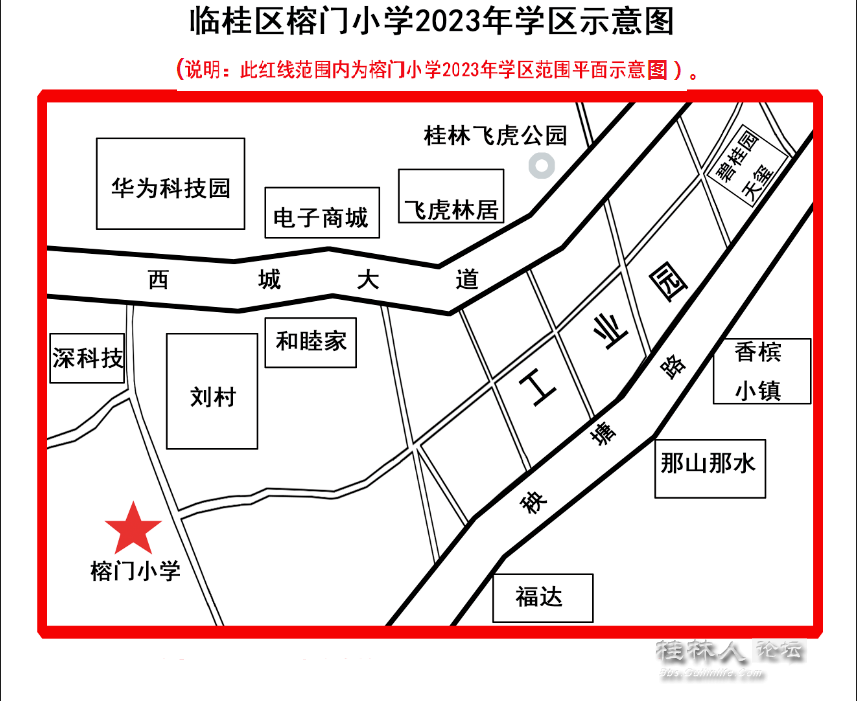 mmexport25a0b4f38ac60bfbab0f2b851768aad1_1688649420776.png
