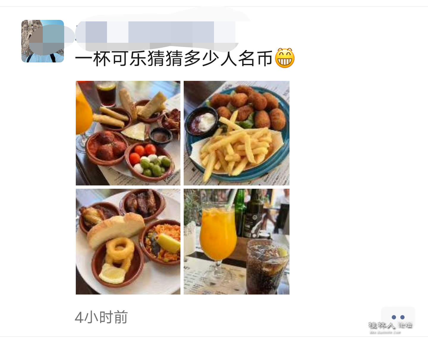 IMG_20230707_232924.png