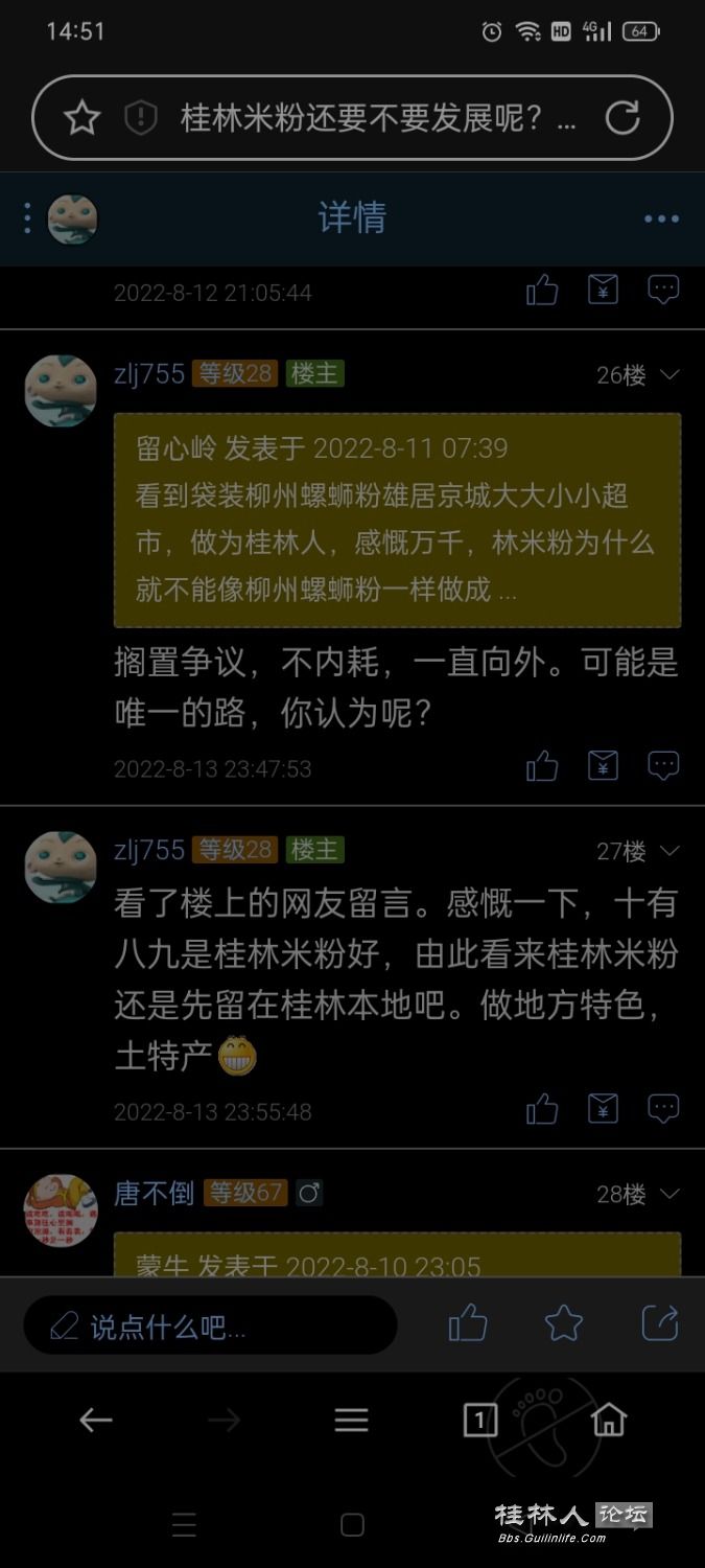 Screenshot_2023-07-13-14-51-57-72_439a3fec0400f8974d35eed09a31f914.jpg